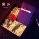 Черная подарочная коробка, льняная сумка