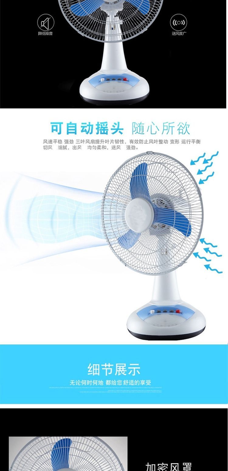 đèn quạt trần Quạt điện sạc nhà sinh viên bàn ký túc xá quạt cầm tay 12 inch 14 inch 16 inch ngoài trời quạt sàn pin - Quạt điện quạt cầm tay