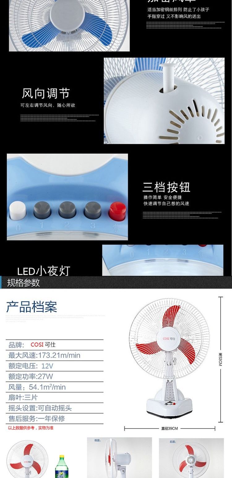 đèn quạt trần Quạt điện sạc nhà sinh viên bàn ký túc xá quạt cầm tay 12 inch 14 inch 16 inch ngoài trời quạt sàn pin - Quạt điện quạt cầm tay