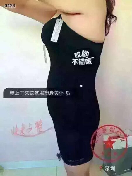 Corset amincissant - Ref 688606 Image 7