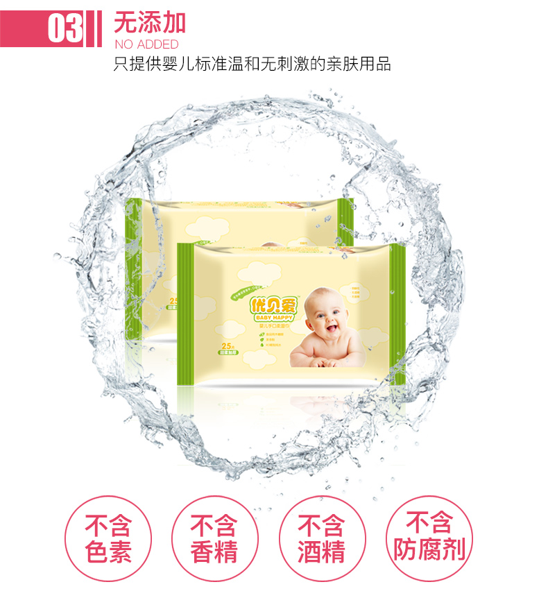 Youbei yêu em bé khăn lau tay đặc biệt 10 gói lớn khăn lau sơ sinh giấy bé túi nhỏ cầm tay mang theo - Khăn ướt khan giay