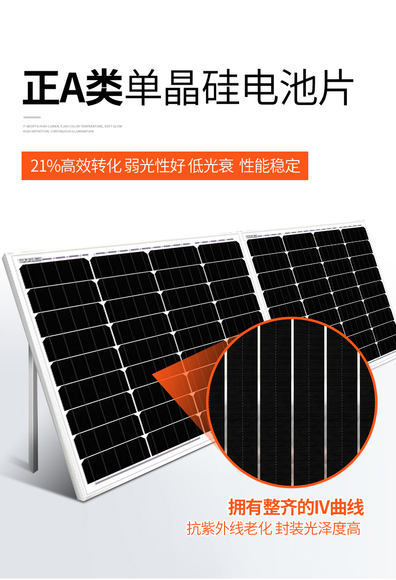 太陽能發電板18v50w2v光伏單晶硅家用小型太陽能電池板台北百貨 Yahoo奇摩拍賣 太陽能發電板18v50w2v光伏單晶硅家用小型太陽能電池板台北百貨 Yahoo奇摩拍賣