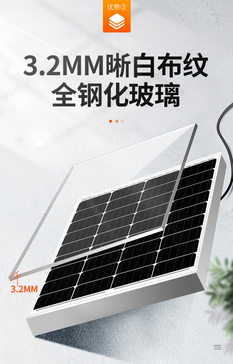 太陽能發電板18v50w2v光伏單晶硅家用小型太陽能電池板台北百貨 Yahoo奇摩拍賣 太陽能發電板18v50w2v光伏單晶硅家用小型太陽能電池板台北百貨 Yahoo奇摩拍賣