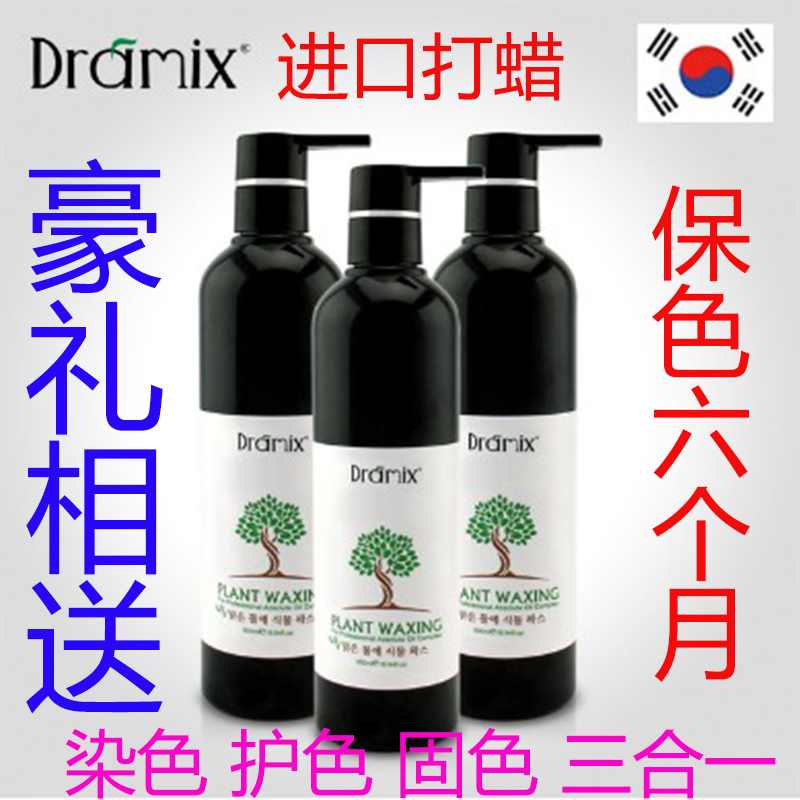 Pure Plant-Based Authentic Korean Hair Waxing Cream Hair Dye in Teal, Blue, Purple, Red, Chestnut Brown, Wholesale, Does Not Damage Hair
