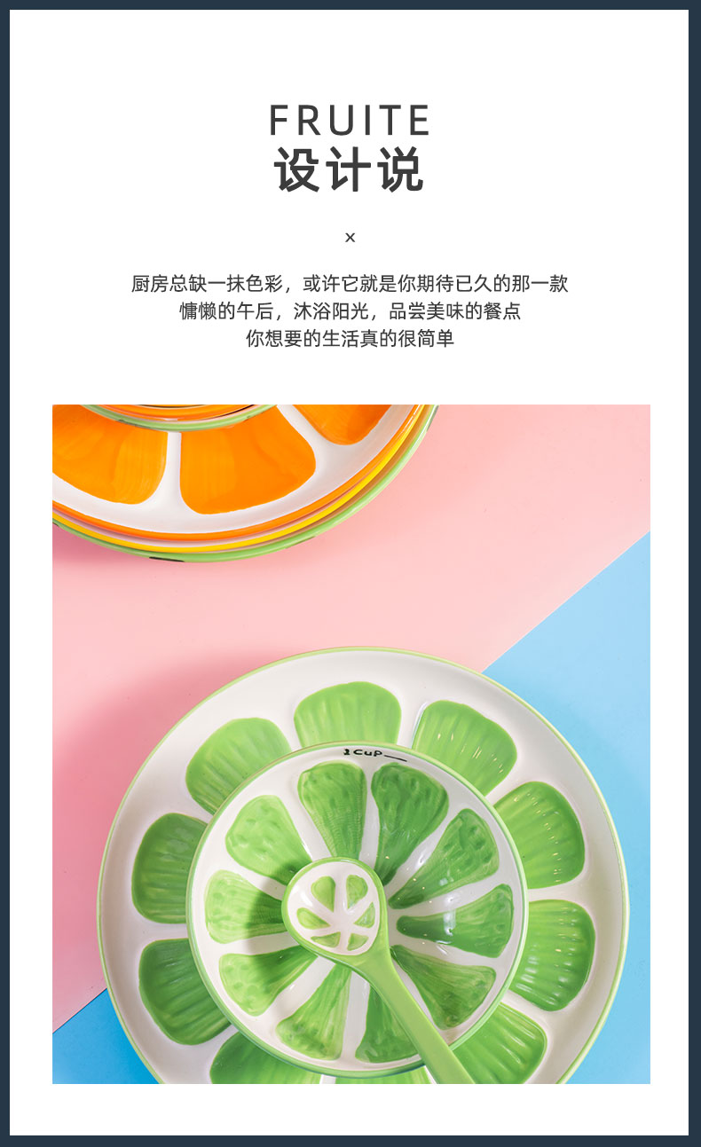 Use of cartoon creative fruit lemon ceramic tableware children home sweet watermelon orange suit single spoon, plate