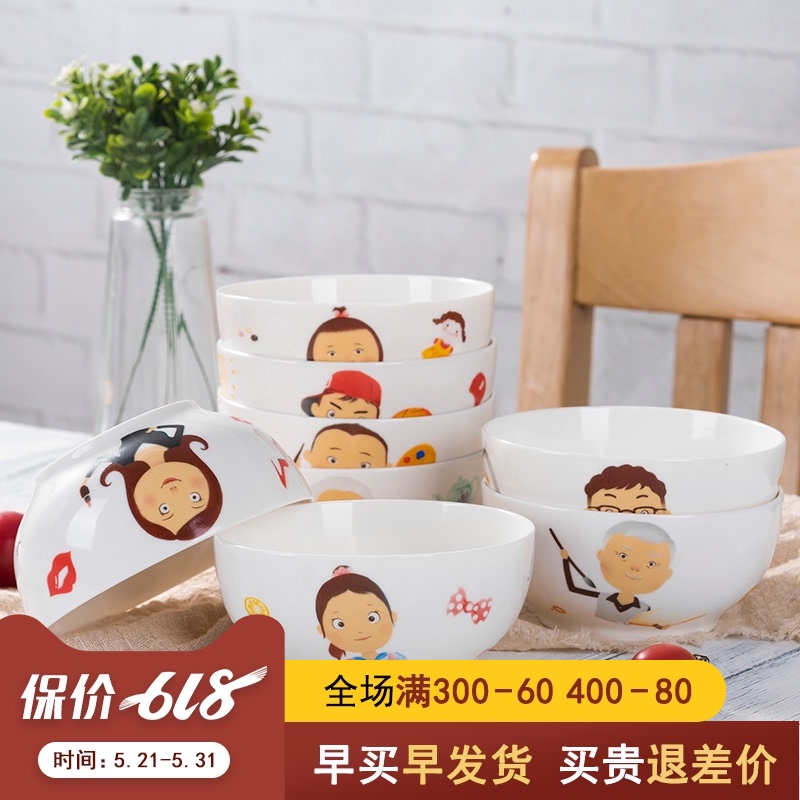 The Parent - child ceramic creative cartoon bowl dish grandpa grandma father mother family creative suite for the family