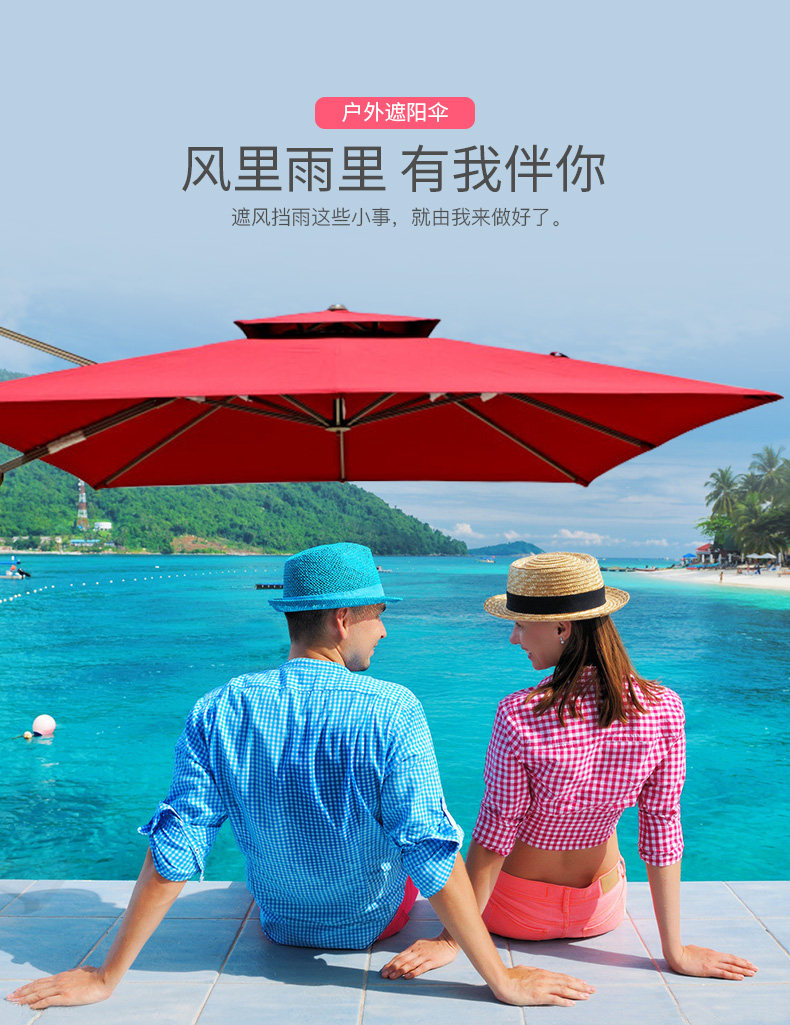 Roman Umbrella_04.jpg