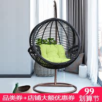 Yili Xiangfu hanging basket rattan chair indoor home swing Birds Nest hammock rocking chair lazy rocking chair balcony small hanging chair