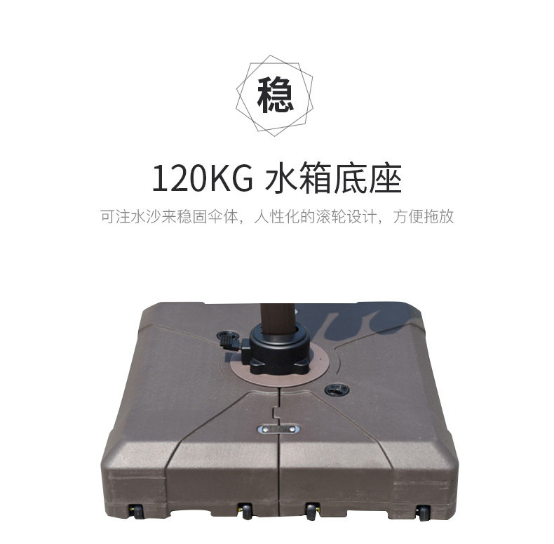 Римский Umbrella_16.jpg