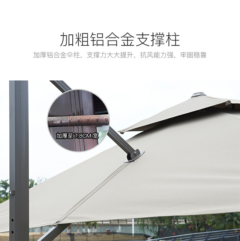 Римский Umbrella_11.jpg