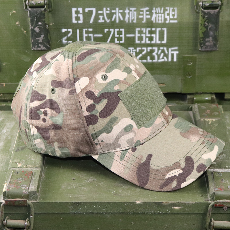 Tactical baseball cap Frog suit Military fan hat Male outdoor shade tooling cap instructor expansion military training cap