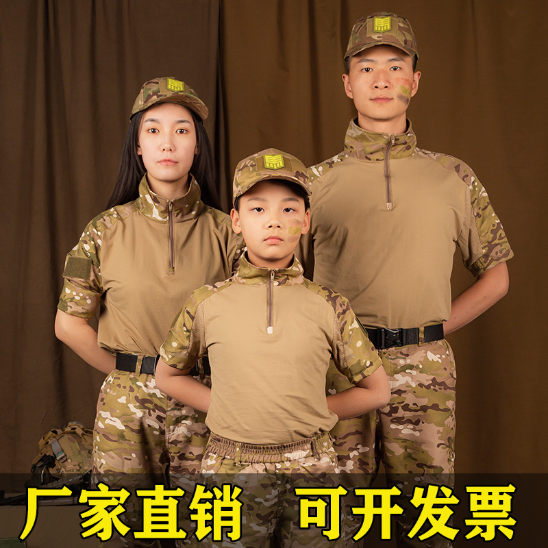 Frog clothing tactical suit men's and women's parent-child outdoor team building CS expansion camouflage clothing children's summer camp instructor military training uniform