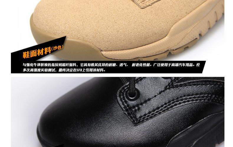 Bottes militaires ESDY - respirant - Ref 1398170 Image 23