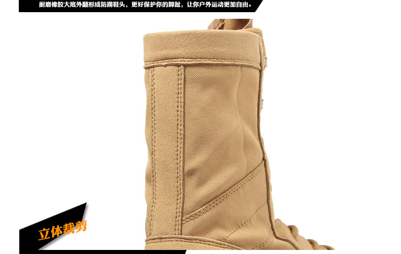 Bottes militaires ESDY - respirant - Ref 1398170 Image 27