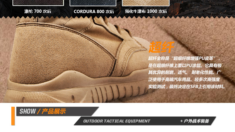 Bottes militaires ESDY - respirant - Ref 1398170 Image 10