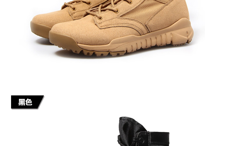 Bottes militaires ESDY - respirant - Ref 1398170 Image 18