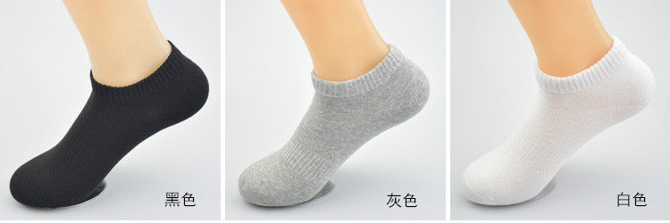 Chaussettes - collants h03 - Ref 757675 Image 13