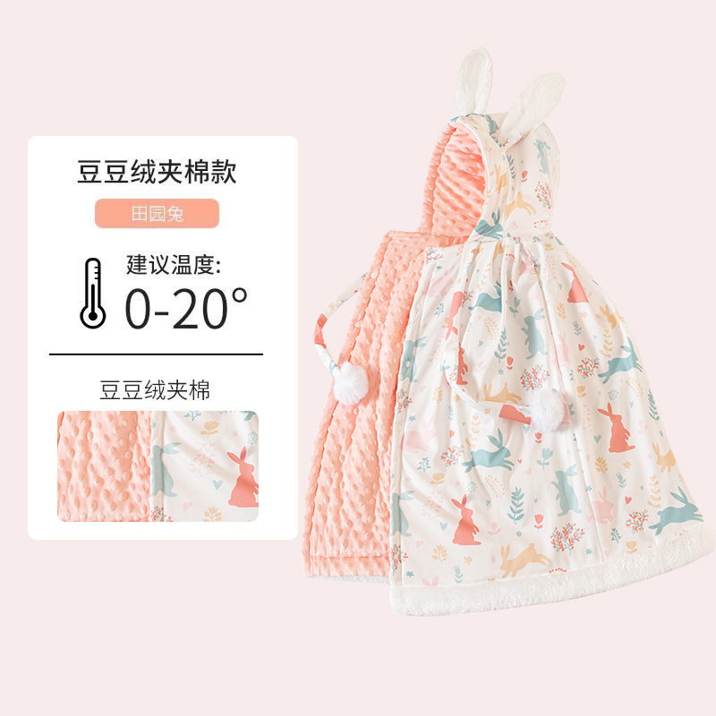 巴拉婴儿披风斗篷抱被：宝宝冬季外出防风保暖神器，宝妈们必备！