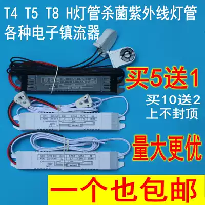 T8 Fluorescent Lamp Tube 20W30W36W40W Magnetic Conductor Electro-Damper UV Light Sterilization Light Box