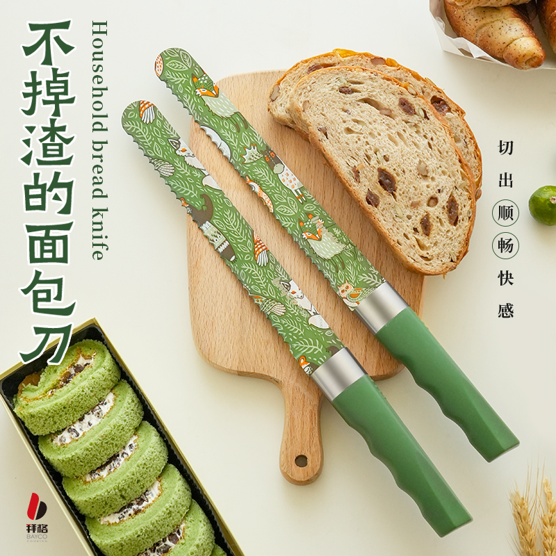 Baig Bread Knife Home Serrated Knife Toast Knife Sandwich Saw Knife Section Bag Cake Special Knife Baking Tool-Taobao