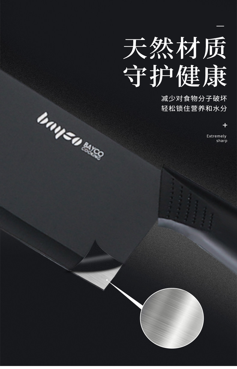 拜格 家用不锈钢菜刀3件套 图4