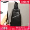 Товары от 皮客优一牛魔王专卖店