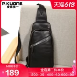 Нагрудная сумка, небольшая сумка для отдыха, рюкзак, сумка на одно плечо, из натуральной кожи, в корейском стиле