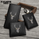 Бумажник, короткая трендовая сумка, модный кошелек, из натуральной кожи