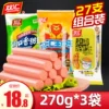 Товары от 祖食食品专营店