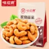 Товары от 祖食食品专营店