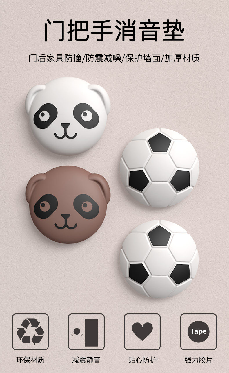 Panda-Football Anti-Collision Pad-Details_01.jpg