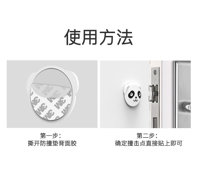 Panda-Football Anti-Collision Pad-details_07.jpg