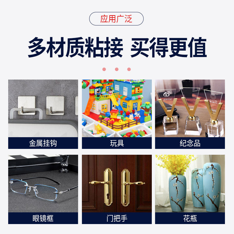 Extraordinary Power 490 Strong Quick-Drying Transparent All-Purpose Glue, Resistant to High Temperatures, Suitable for Bonding Metal, Glass, Plastic, Wood, Ceramic, Magnets, Eyeglass Frames, Stone, Jade, and Hard Materials