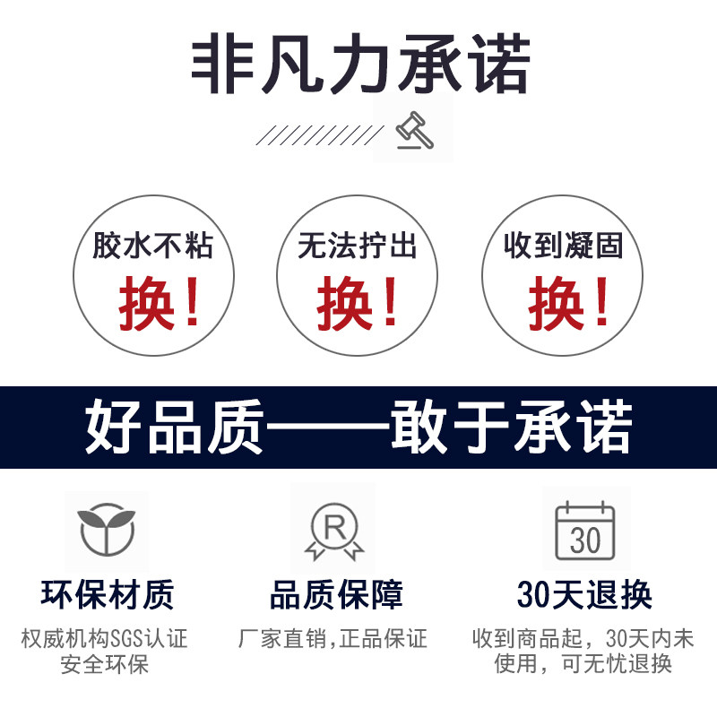 Extraordinary 1900Ab Glue for Wood Plastic Marble Metal Aluminum Iron Stainless Steel Acrylic Tile Repair Adhesive Welding Glue Strong High Temperature Resistant Universal Glue Large Bottle Glue