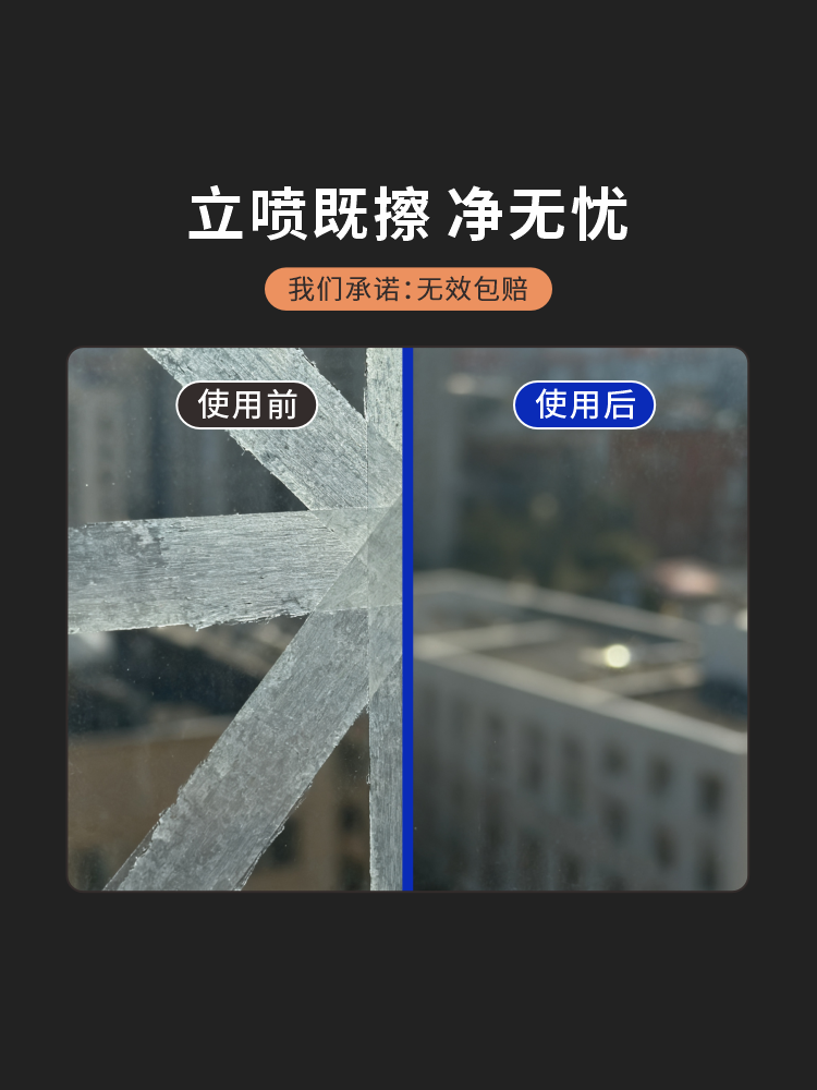 Special Adhesive Remover Cleaner, Powerful Cleaning to Remove Residual Adhesive, Double-Sided Tape, Sticky Stickers, Glass, Eco-Friendly Formula, Universal Adhesive Remover for Renovation, Sealant Remover, Adhesive Stain Remover