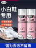 Powerful Adhesive Remover, Cleaner, Dissolver, Dry Cleaning Foam, White Shoe Cleaner, Removes Residual Stains, Strong Adhesive Remover, Whitening, No Water Needed, No Sun Exposure, Mousse Special Shoe Cleaning Agent, Magic Tool