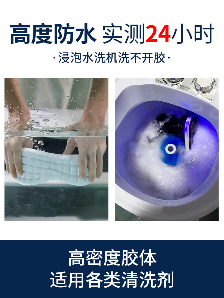 Shoe Glue, Special Adhesive for Shoes, Resin Soft Glue for Shoe Repair, Waterproof Universal Strong Shoe Sole Repair Glue, Universal Glue for Leather Shoes, Sports Shoes, Shoe Glue, Strong Glue, Shoe Repair Glue, Soft Glue