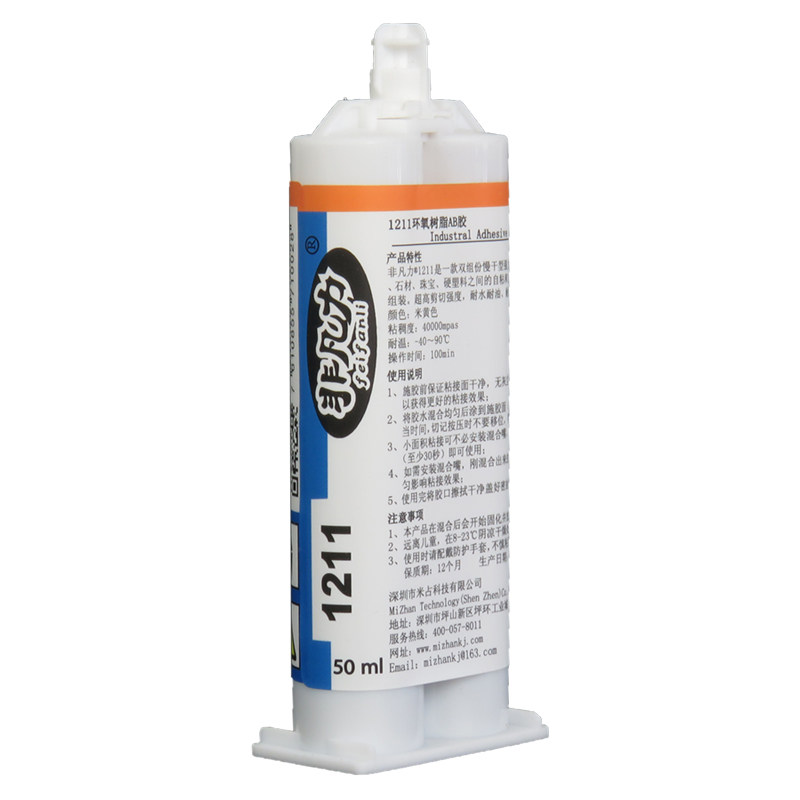 Extraordinary Strength 1211 Epoxy Resin Ab Glue Large Bottle High Temperature Resistant Non-Corrosive Strong Adhesion for Wood Stone Metal Alloy Plastic Tile Cast Iron Stainless Steel Universal Powerful Special Glue