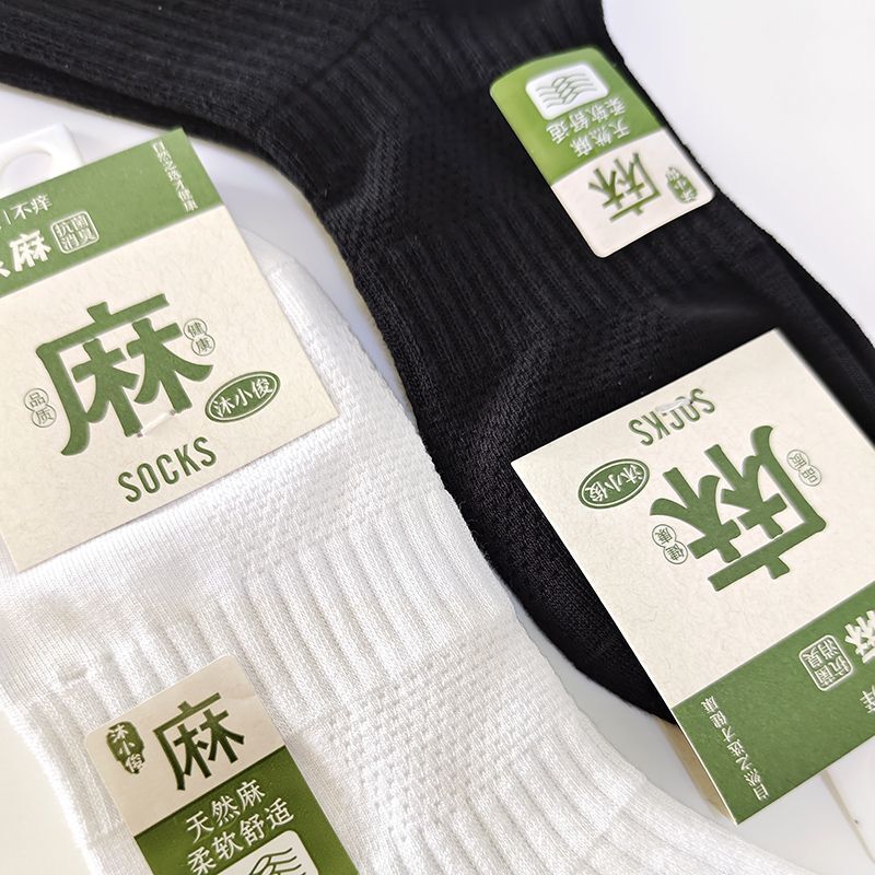 Cotton and Linen Blended Spring and Summer Socks for Men and Women, Couple Style Mid-Calf Socks, Moisture-Wicking and Sweat-Wicking Short Socks, Quick-Drying, Antibacterial, Black and White Solid Color