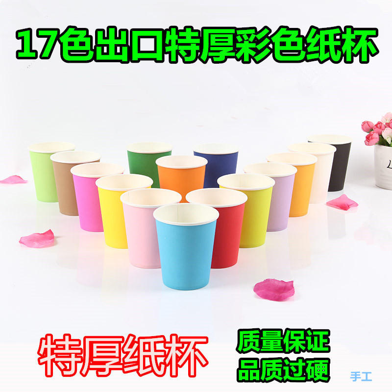 Cupcake disposable color cupcakes thickened eco-friendly nursery handmade 17 color Home Christmas cupcakes