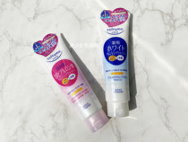 Japanese KOSE high silk softymo makeup remover facial cleanser deep cleaning hyaluronic acid moisturizing white female facial cleanser