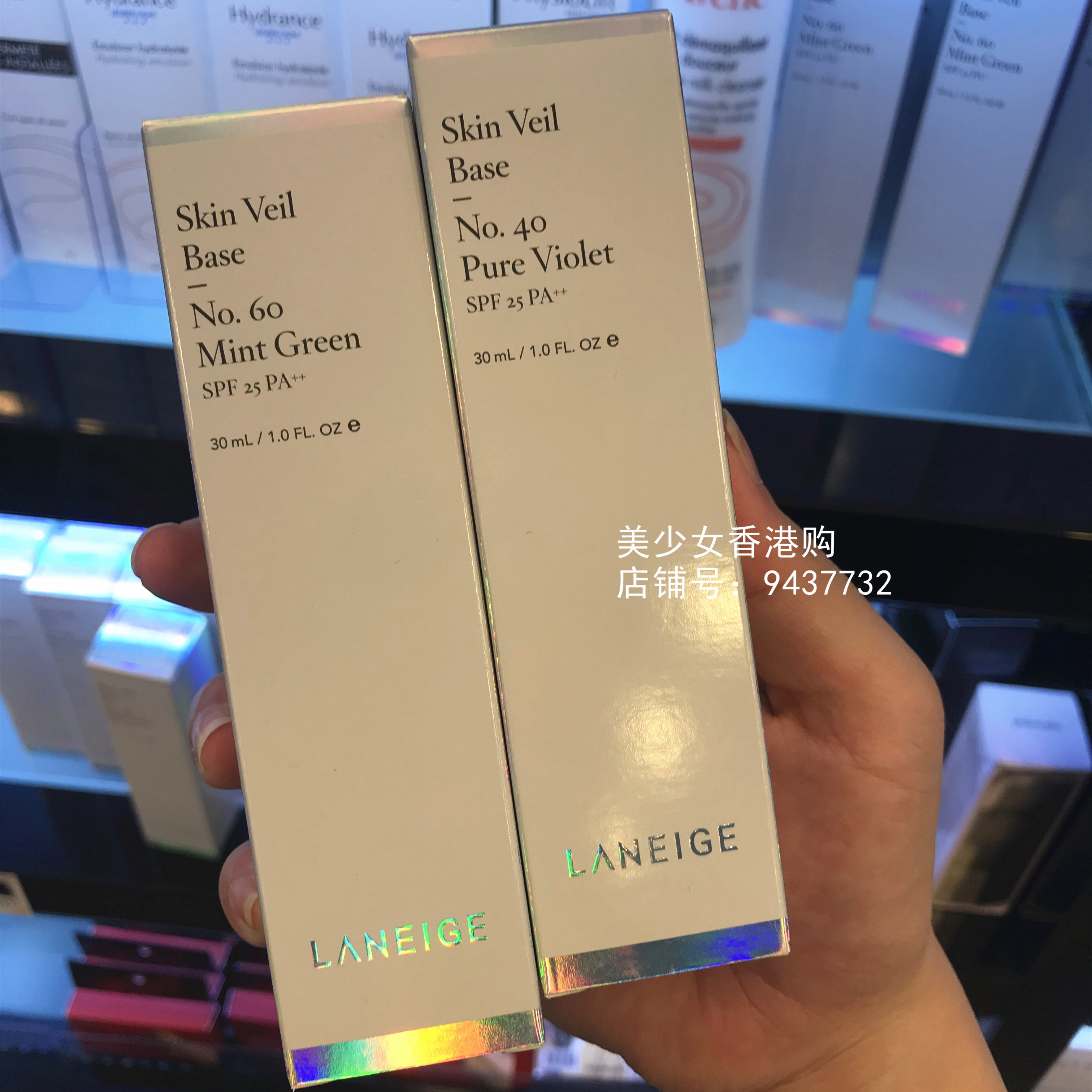 Hong Kong South Korea Laneige Lanchi Snow Yarn Soft isolation cream 30ml Purple Sepal Green Sepal Radiation