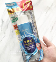 Japan Biore Bio soft water sensation sunscreen SPF50 full body face clear and refreshing anti-sunburn 1 7 multipliers 155ml