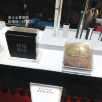 Givenchy discipline Van Gogh Black lace new four MiyPalace Grande powder 1 Number of colors 234 Four-color Cosmetic Powder with makeup limited
