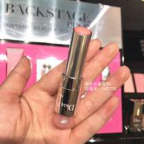 Dior Dior discoloration moisturizing lip balm powder Phantom Enchantment with red moisturizing lip orange persistent moisturizing nourishing 3 5g