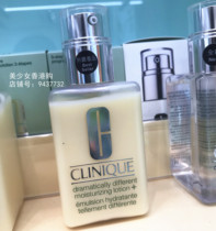 UK Clinique Clinique Butter Gel Emulsion Big small with oil version of the new 125ml genius moisturizing face cream