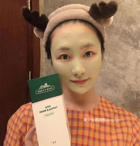 South Korea VT Van ter Tiger small pudding clean mask snow grass restoration control oil to black head horniness tonic cement film