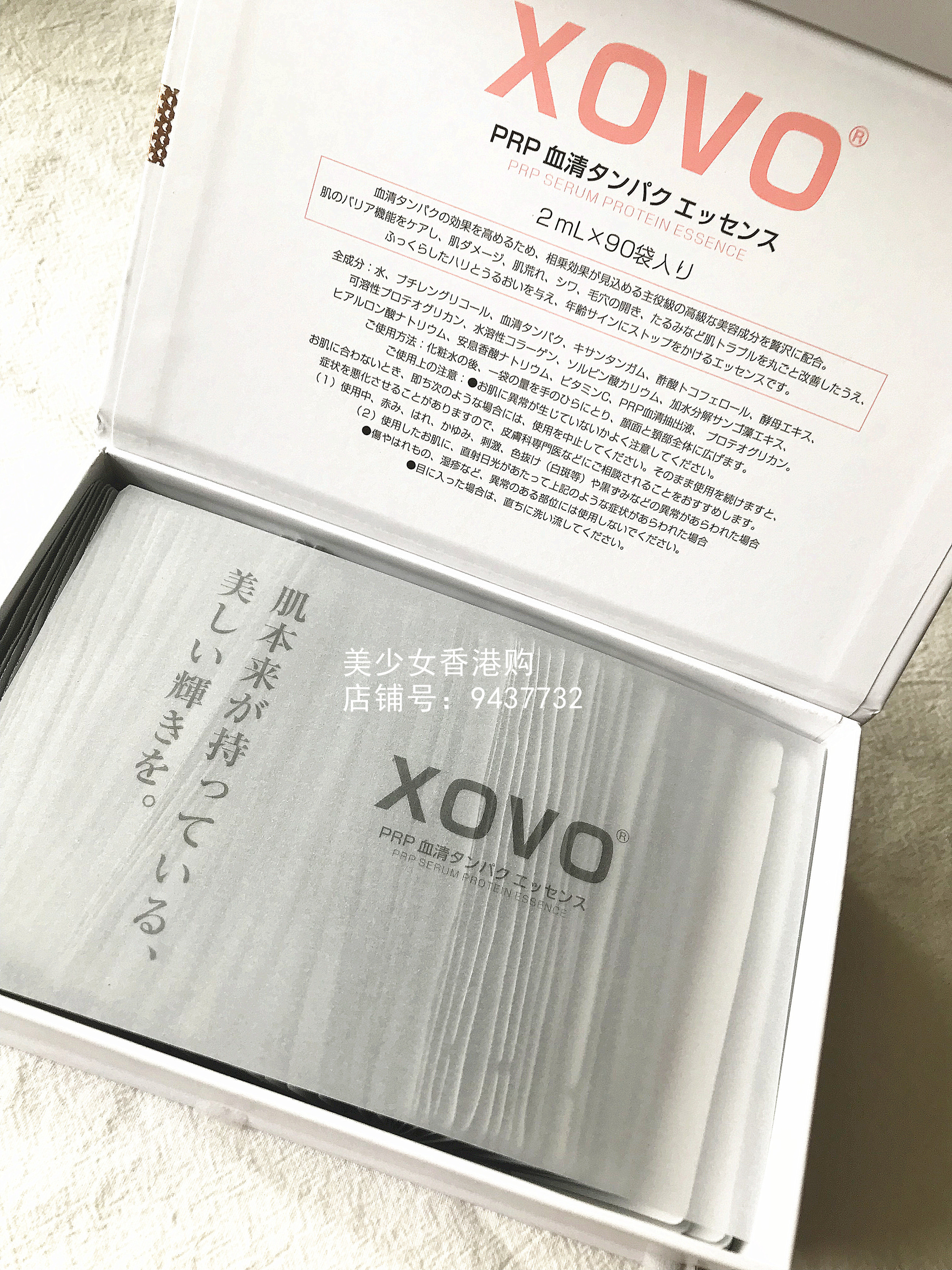 Trẻ hóa tuổi đảo ngược serum dành cho da mụn