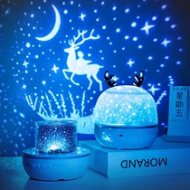 Star projection light small night light childrens bedroom full of stars romantic atmosphere rotating dream remote control sleep lamp