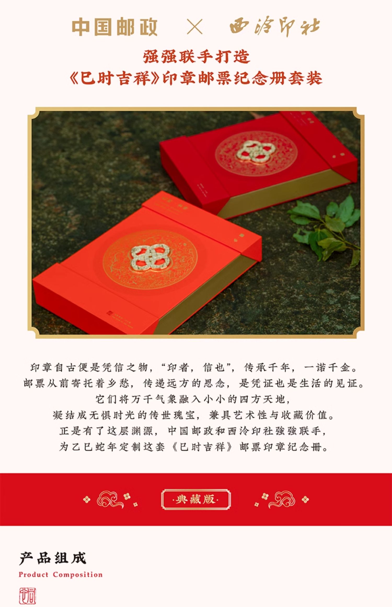 商品详情图